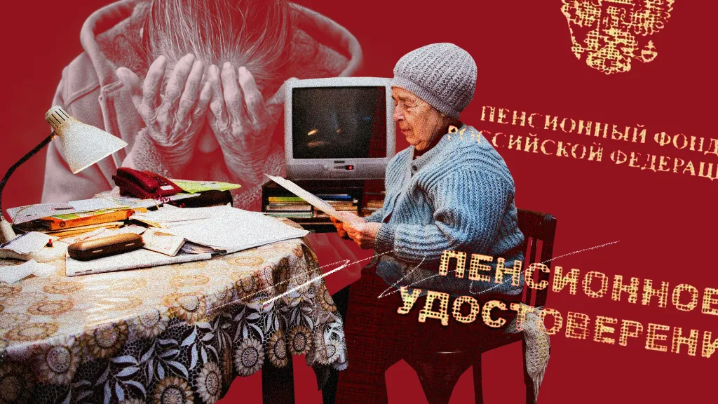 Пенсии 2028: почему 31 тысяча рублей не спасёт пенсионеров