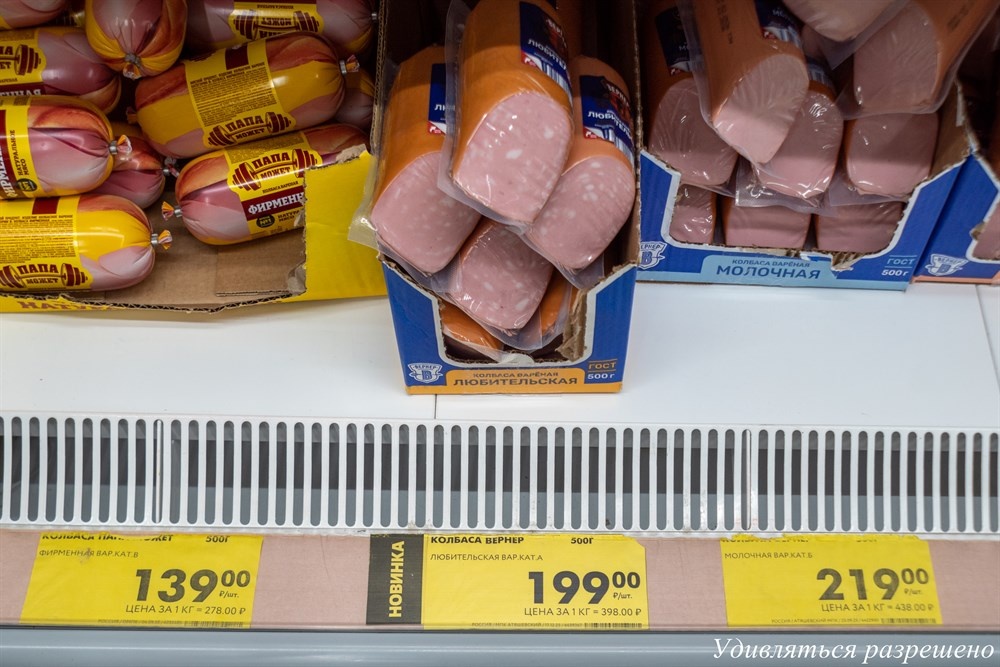 Семейные споры о колбасе: стоит ли покупать "Любительскую" от Чижика?