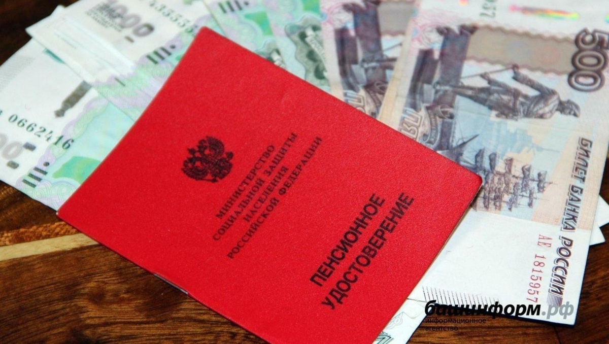 Необходимые сведения для тех, у кого нет трудового стажа в России