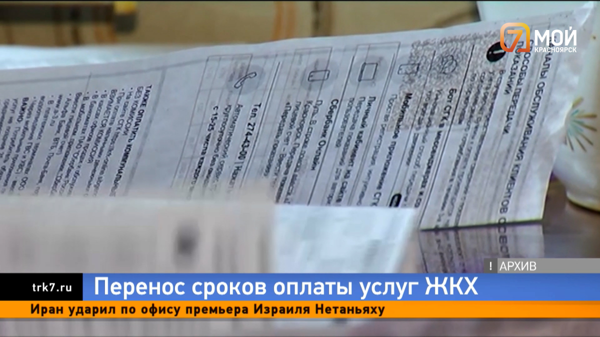 Март приносит новые правила: что ждет жителей края?