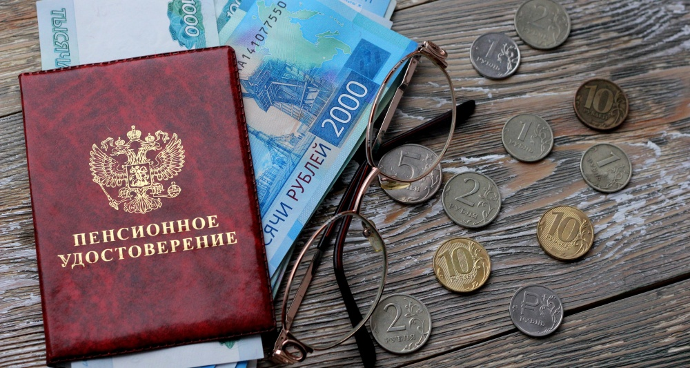 Апрель принесет новые пенсии: что ждет россиян с 1 апреля 2026 года