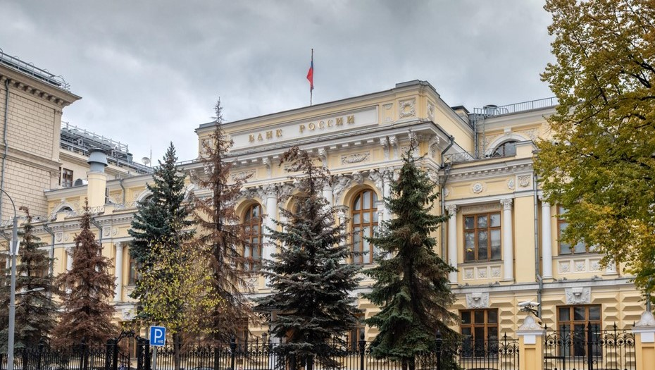 Пени по налогам в России снизятся благодаря решению Центробанка