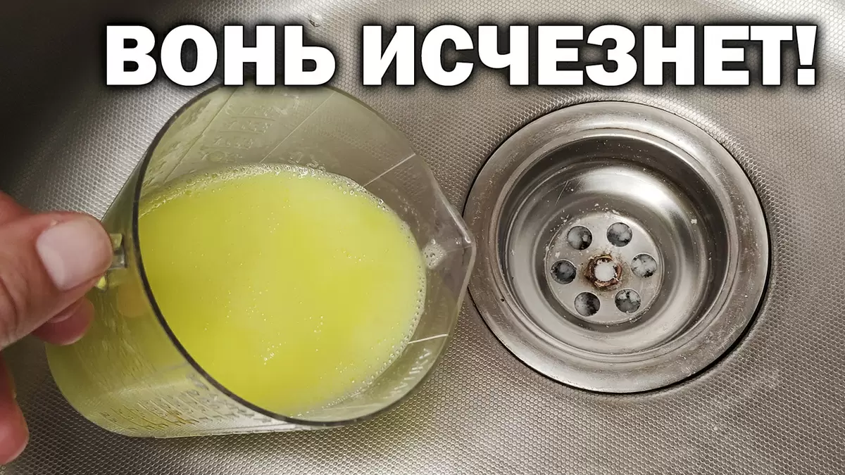 Эффективные способы прочистки канализации: как избавиться от засоров без лишних затрат