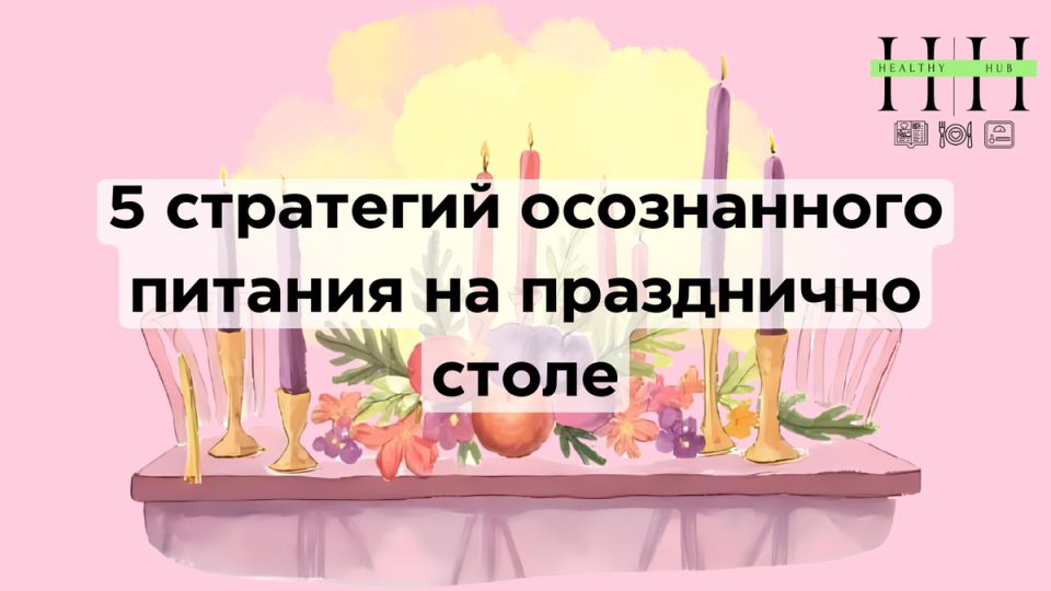 ����������� ���� ��� ����������: ���� ������� ��������� ����������� �������